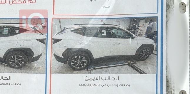 هیۆندای تۆکسۆن